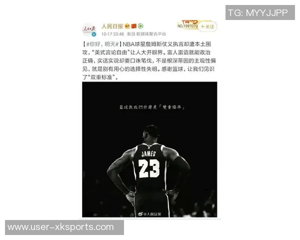 詹姆斯凭借超高球商巧妙规避不适合局面展现篮球智慧