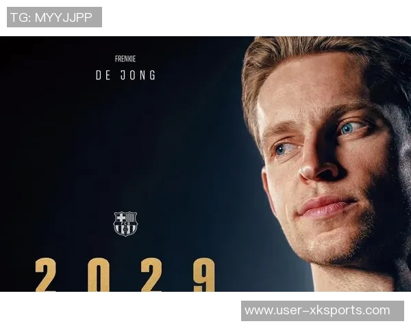 德容与巴萨续约至2029年剩余手续预计未来几天完成